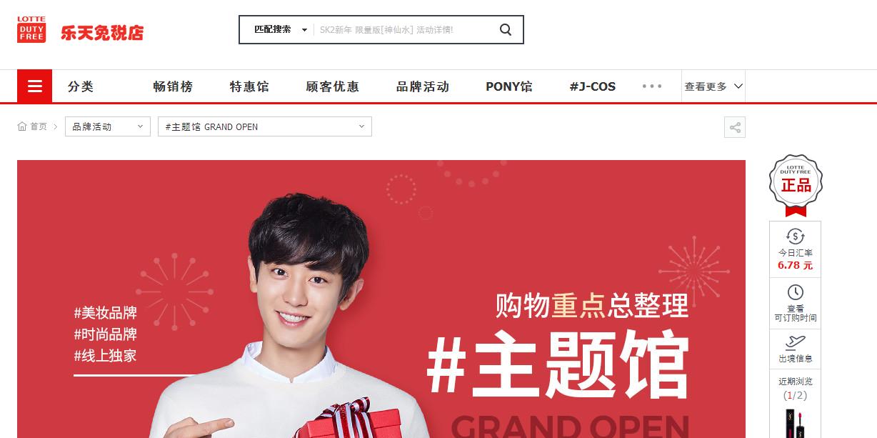 玩转三亚免税店攻略,玩转免税城攻略