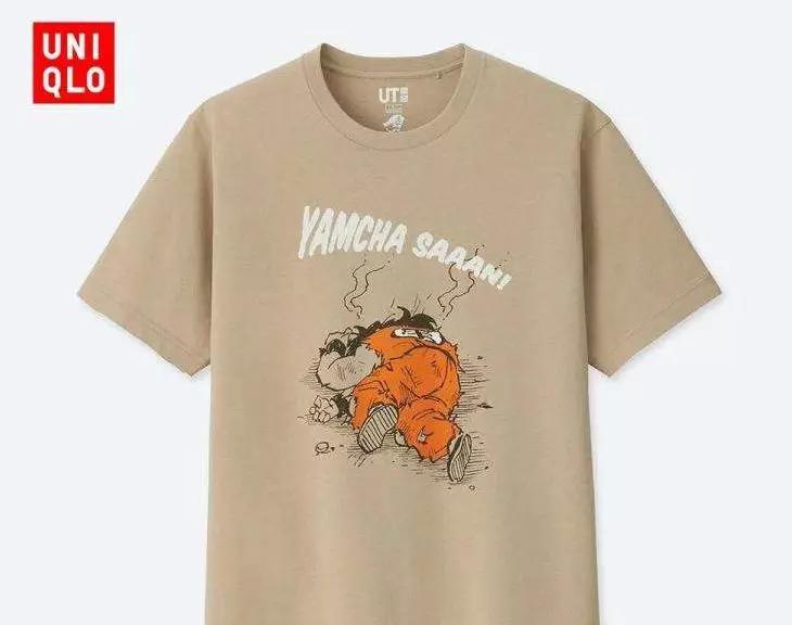 龙珠雅木茶被杀视频,雅木茶为什么是龙珠里面的人物