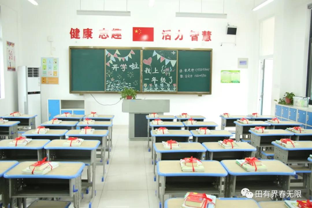 华山路小学新生一年级入学仪式,云兴小学城东分校招生标准