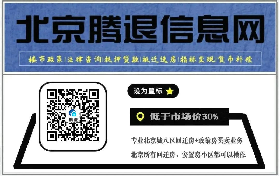 管庄远洋一方小区,管庄远洋一方花语苑