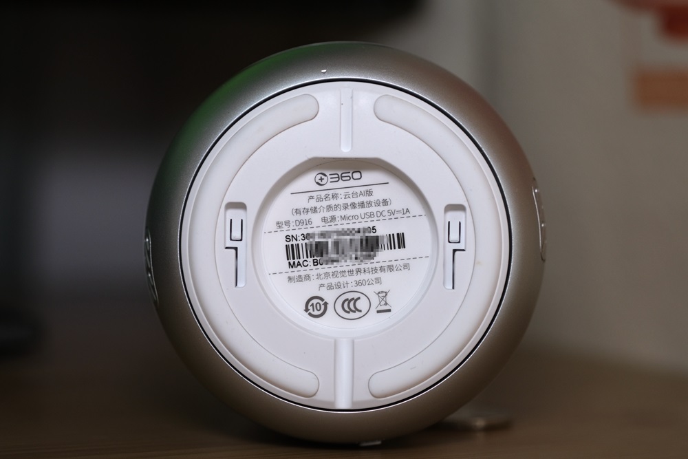 360智能摄像机云台ai版测评,360云台ai摄像机控制摄像头