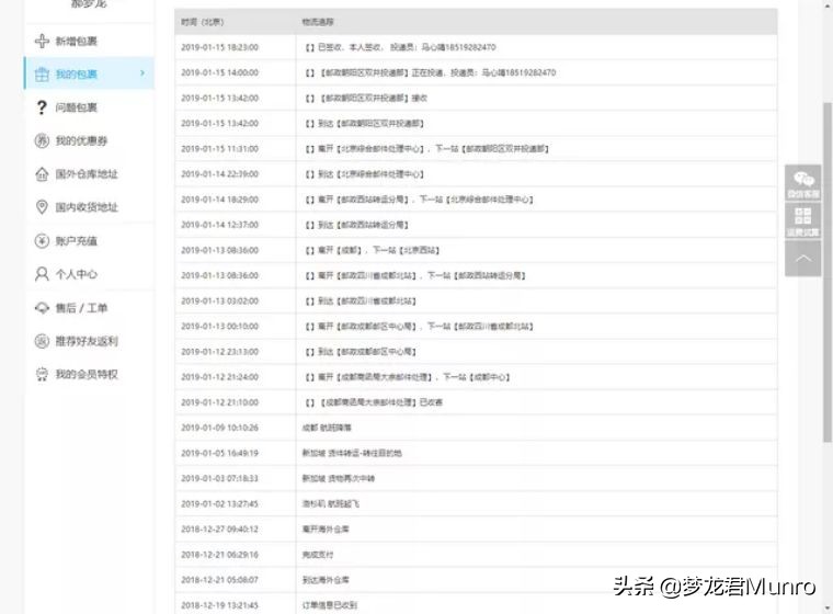 海淘appletv费用,怎么从美亚买appletv
