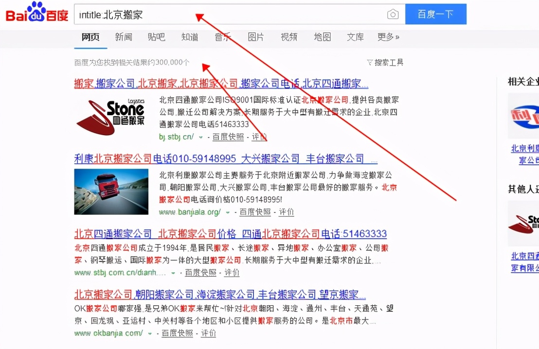 关键词挖掘和关键词反查,关键词优化的五大因素