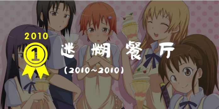 平成30年,平成30年讲解