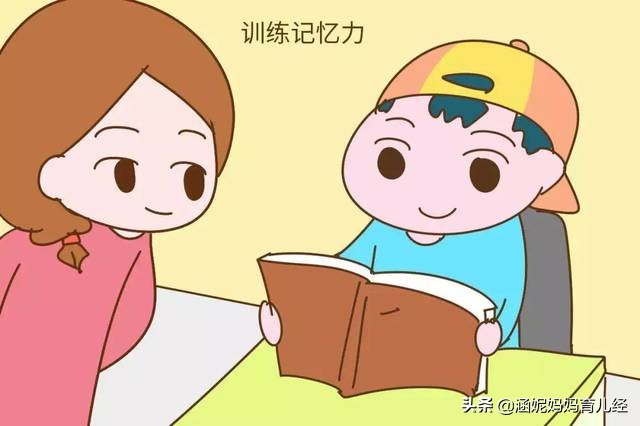 记忆力差背课文背不出来怎么办,记忆力差背单词怎么也背不过