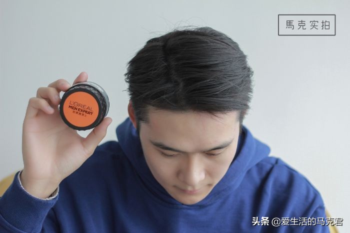 推荐欧莱雅,欧莱雅新款发泥