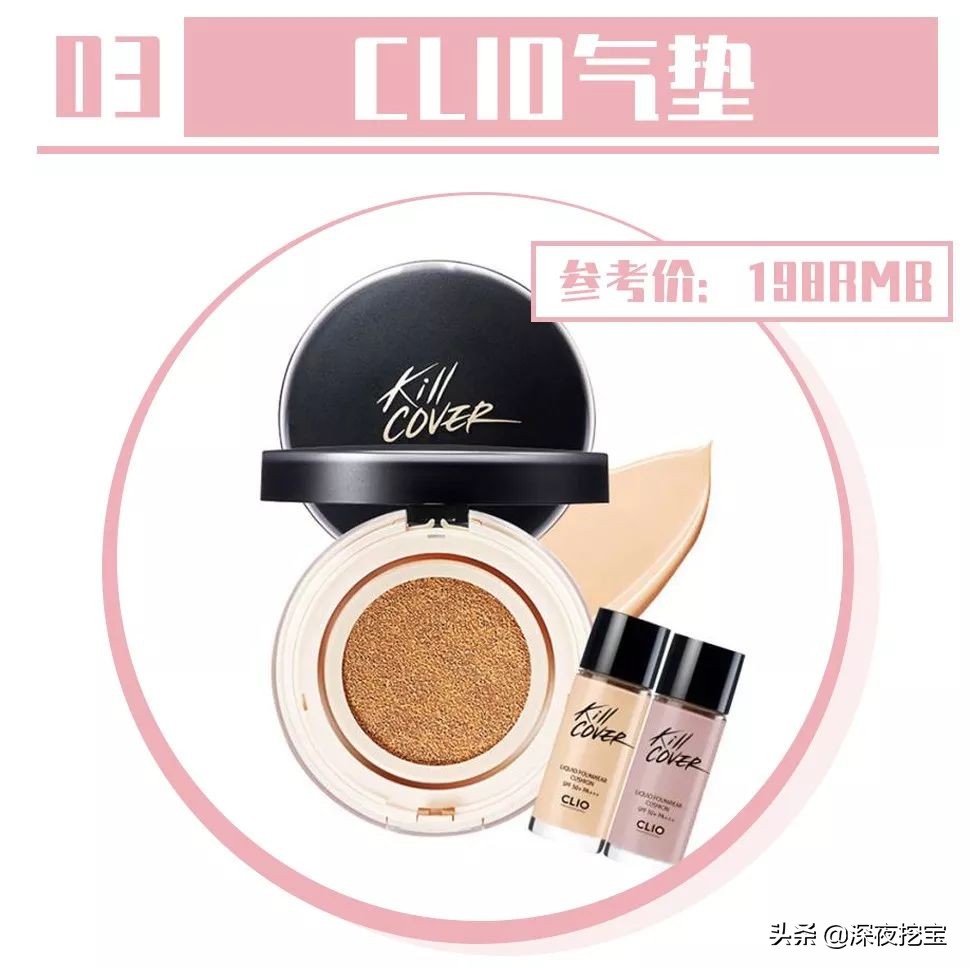 这十大鸡肋彩妆别说你还在用,彩妆雷品有哪些