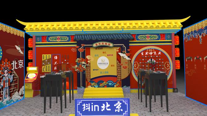 抖incity美好生活节城市宣传片,抖incity城市美好生活节西安