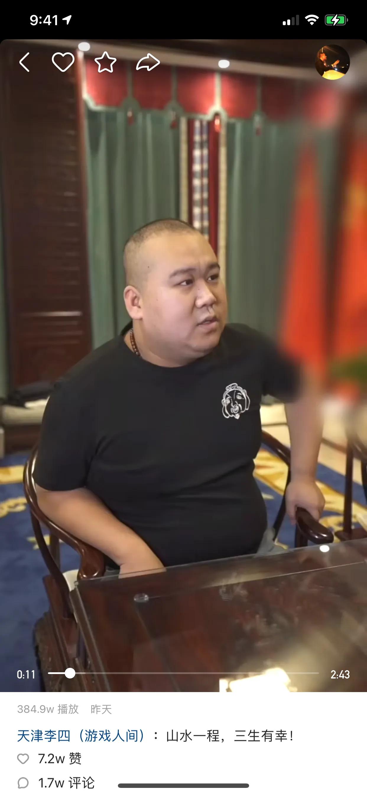 与某家铁粉的真实聊天记，我怎么听你是话里有话？