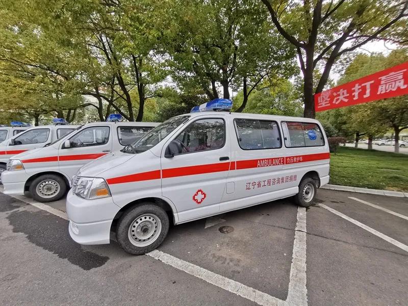 辽宁援鄂医疗队,辽宁医学救援队驰援疫情