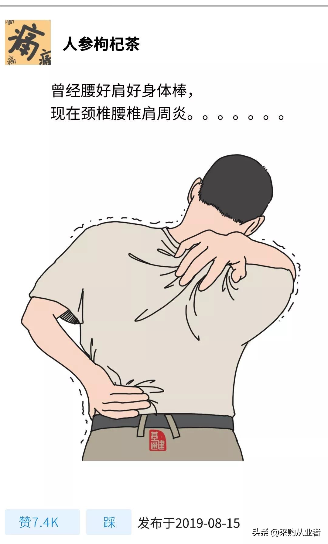 投标代理真实感受,投标工作真实感受