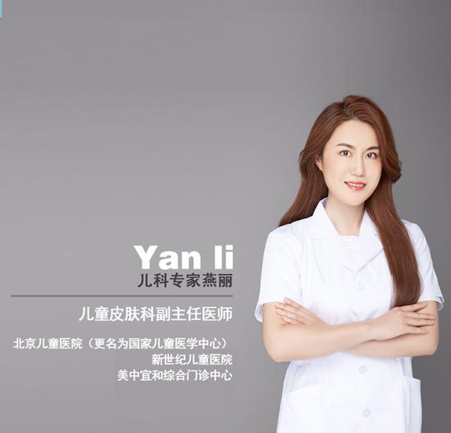 家有小宝宝，家庭一定要常备这些药