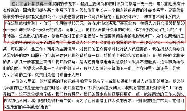 李连杰刘家良对打电影,1986李连杰跟刘家良完整视频