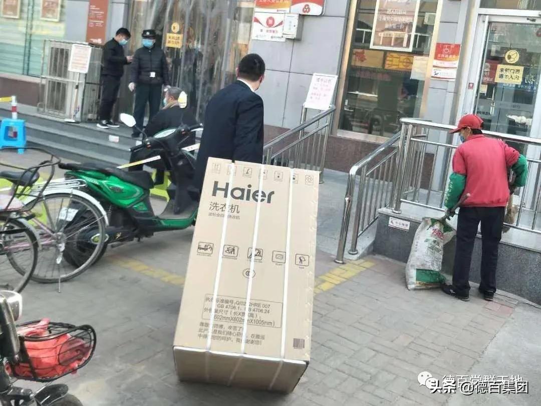 德百素质,德百徐爱国