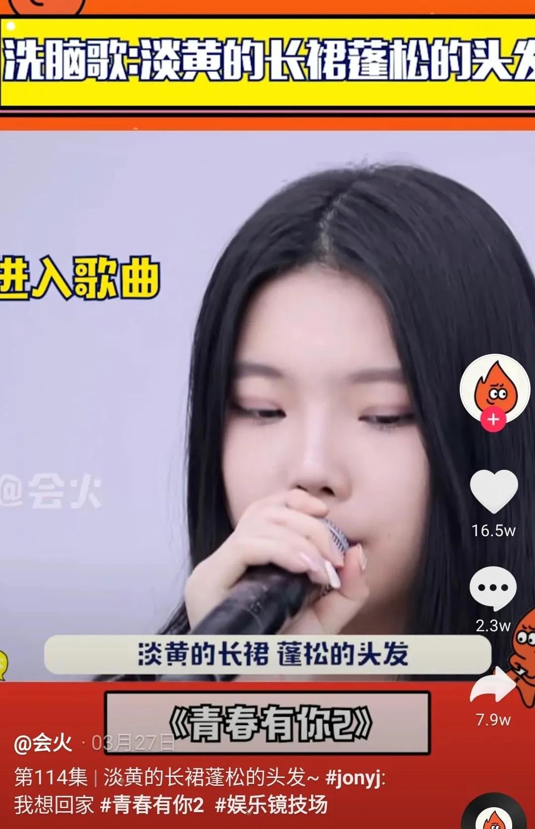 近期抖音神曲,抖音神曲回归