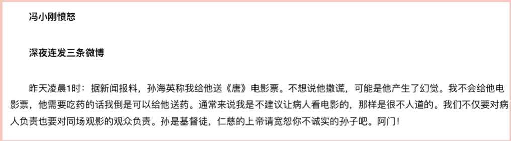 吕丽萍和张丰毅为何离婚,吕丽萍后悔与张丰毅离婚吗