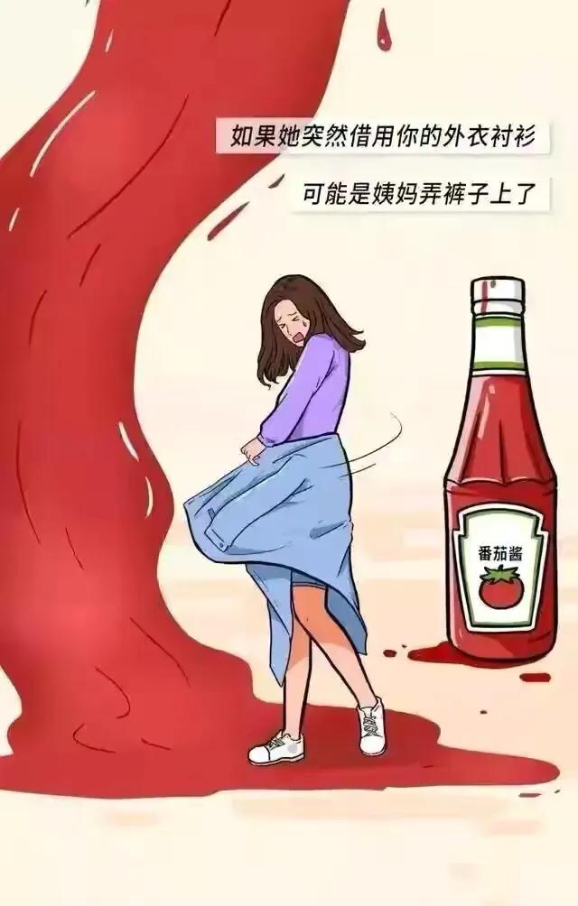 漫画：男朋友，请不要吝啬对我吹彩虹屁好吗？