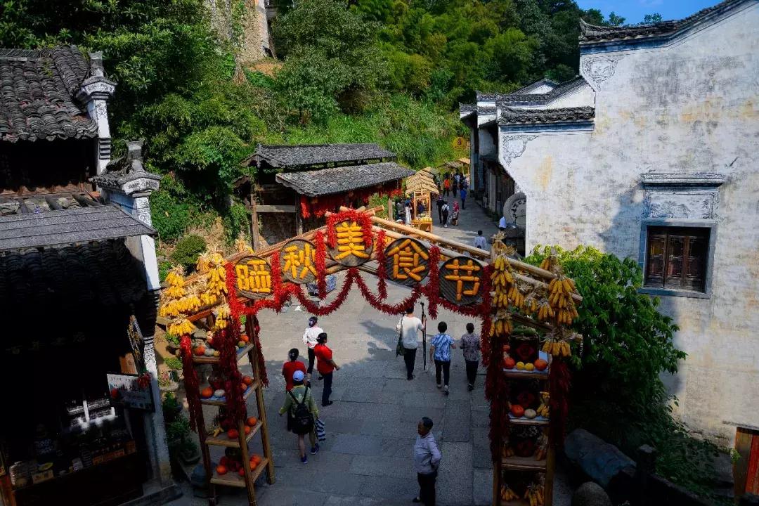 篁岭第八届晒秋节,篁岭丰收节