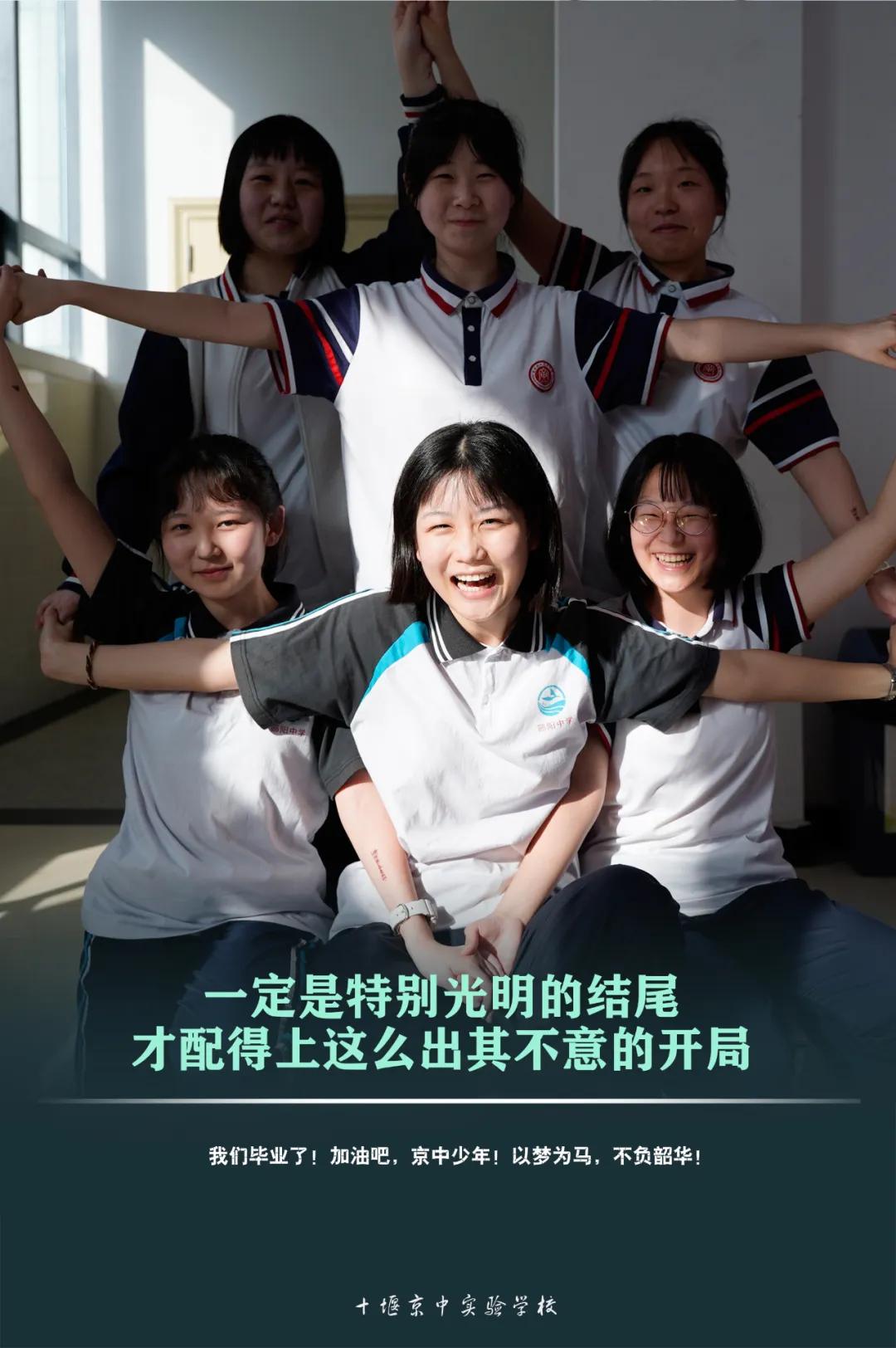 十堰学校发生火灾,十堰学校事件