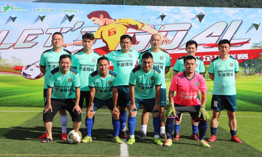 宁波社区杯决赛视频,社区杯总决赛