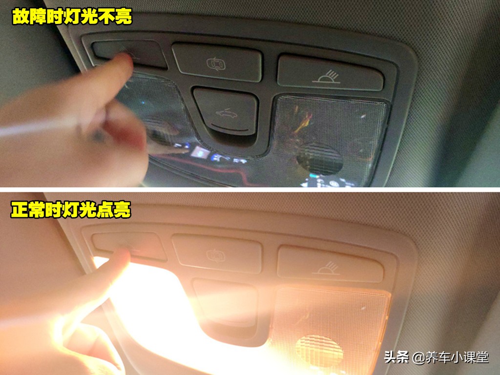 自己可以动手换车内顶灯吗,自己可以动手换顶灯吗