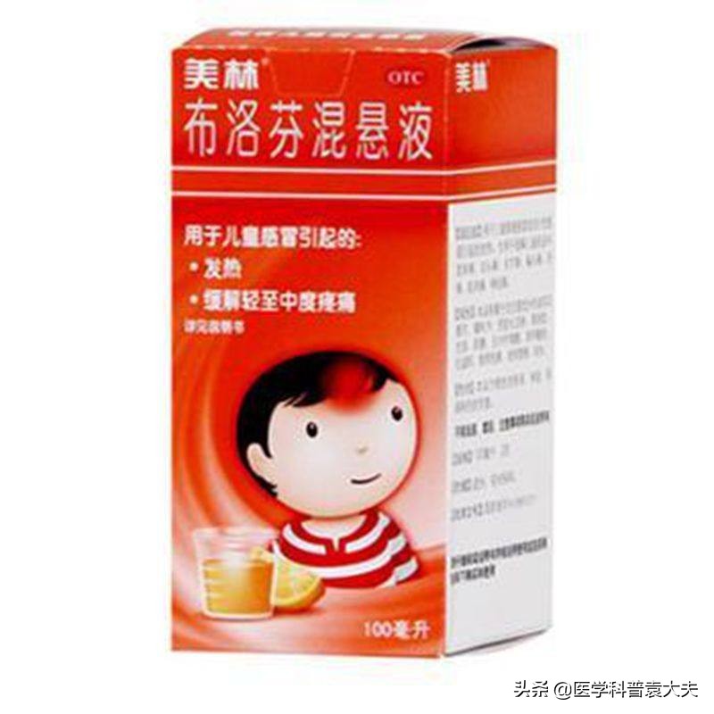 家里常备的非处方药,家中常备药最全清单10类药品