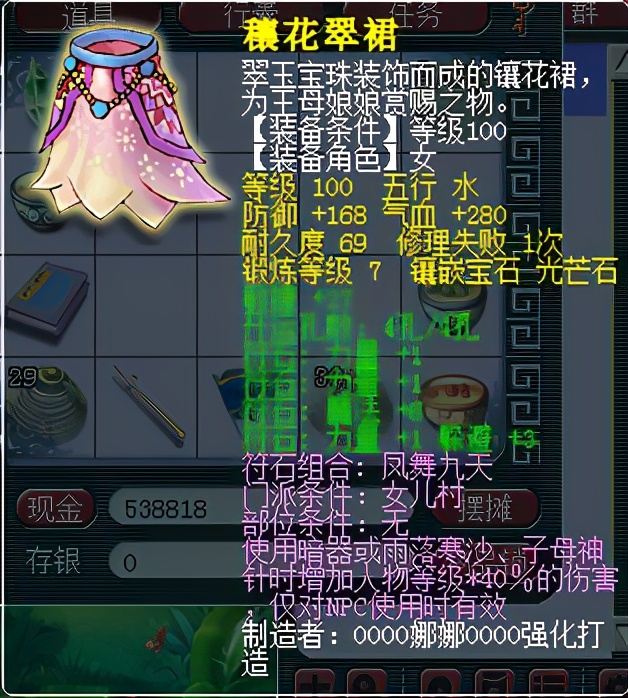 梦幻西游固伤109刚升上来怎么养号,梦幻西游固伤队伍养号