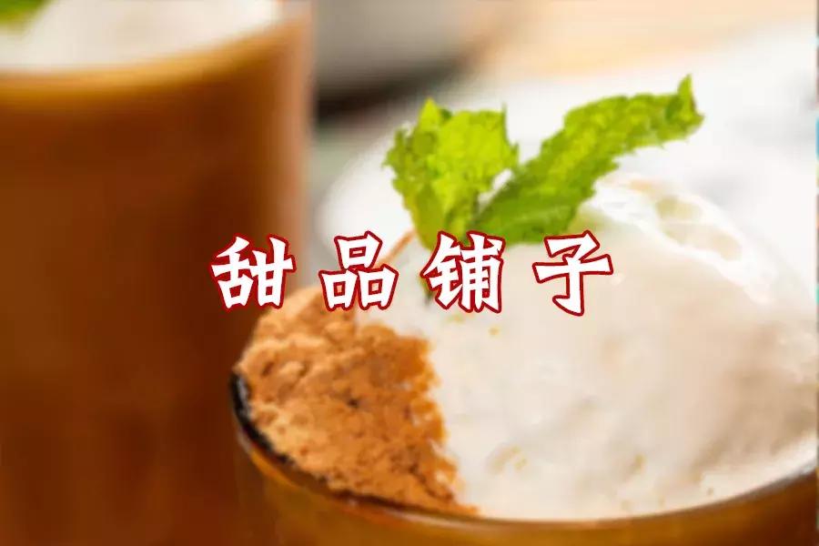 4.9折!曝光魔都20年隐藏美食街,教你白天读懂夜的黑