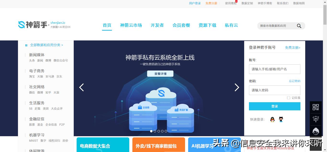 网络爬虫数据采集以及可视化,用网络爬虫爬数据