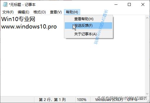win101903是最新版本吗,win10的1903版本有什么新功能