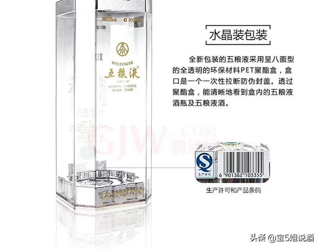 汉元圣元商务版42度白酒价格,高端商务白酒推荐