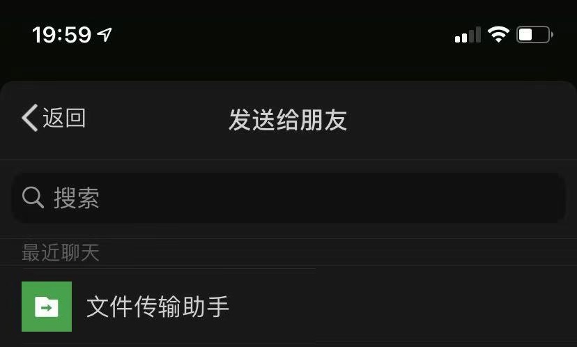 苹果手机如何传输文件到电脑,苹果无线传输文件到电脑