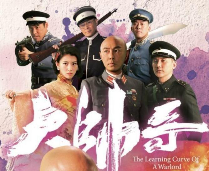 张卫健内地宣传大帅哥,张卫健大帅哥收视率破10亿