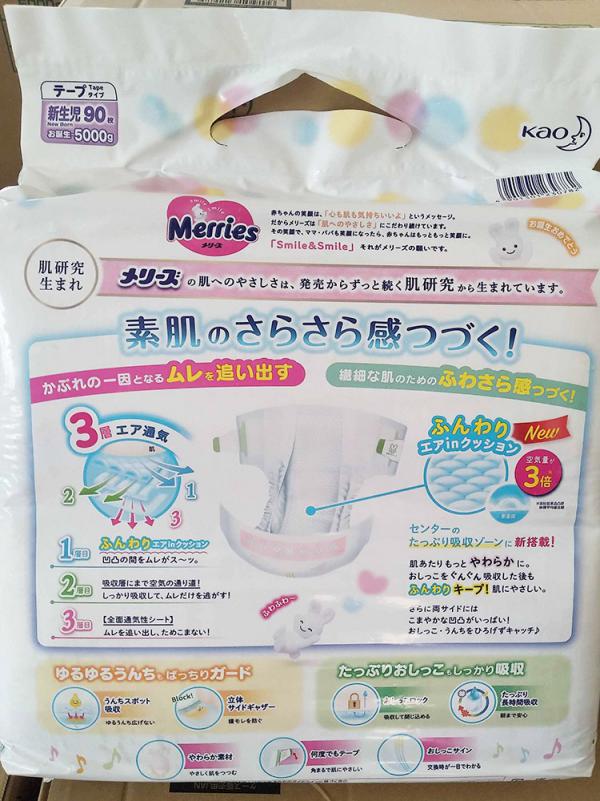 国产花王纸尿裤怎么样,花王纸尿裤怎么样好不好