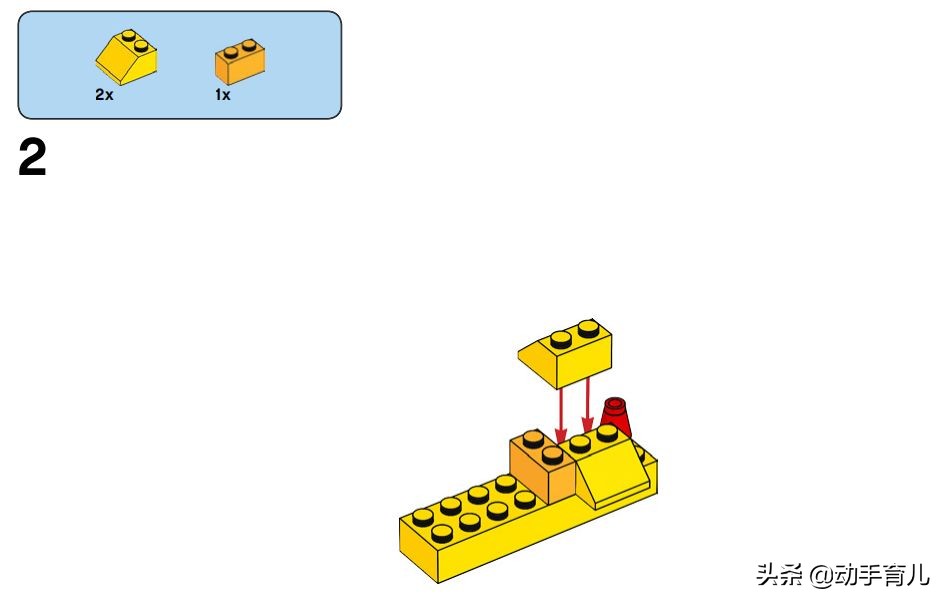 好玩有趣的乐高搭建,乐高亲子创意玩法