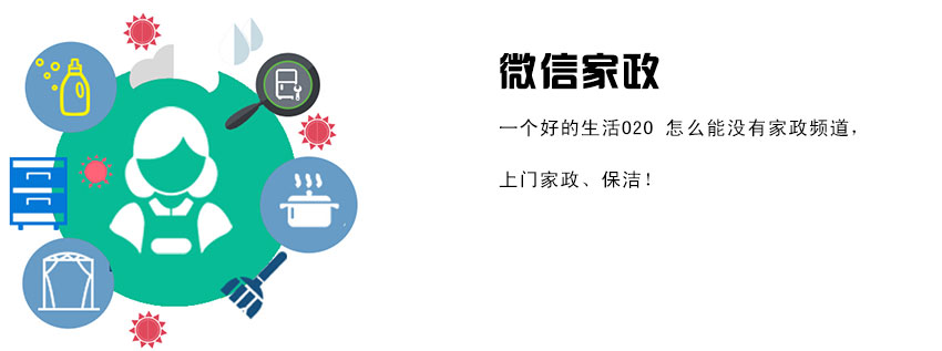 o2o生活新模式,微信上的微生活怎么弄