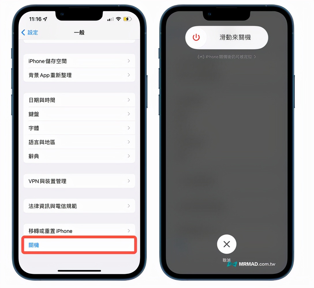 iphone如何慢充变快充,iphone如何看快充慢充
