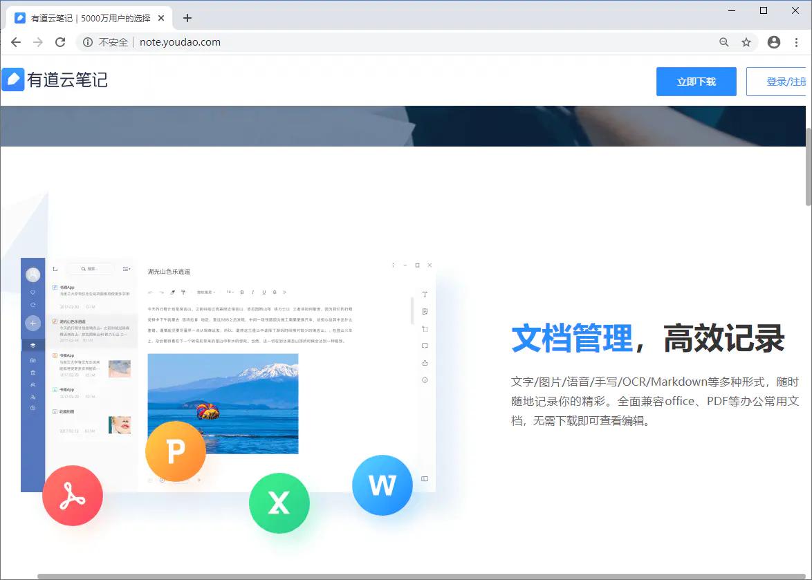 免费自动写文章神器,智能写文章免费的好工具推荐