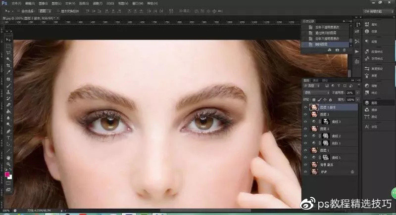 ps高级磨皮精修图技巧,ps终极人像精修磨皮润饰插件