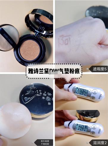 平价几十元好用不卡粉养肤的气垫,什么牌子的气垫bb霜好用平价推荐