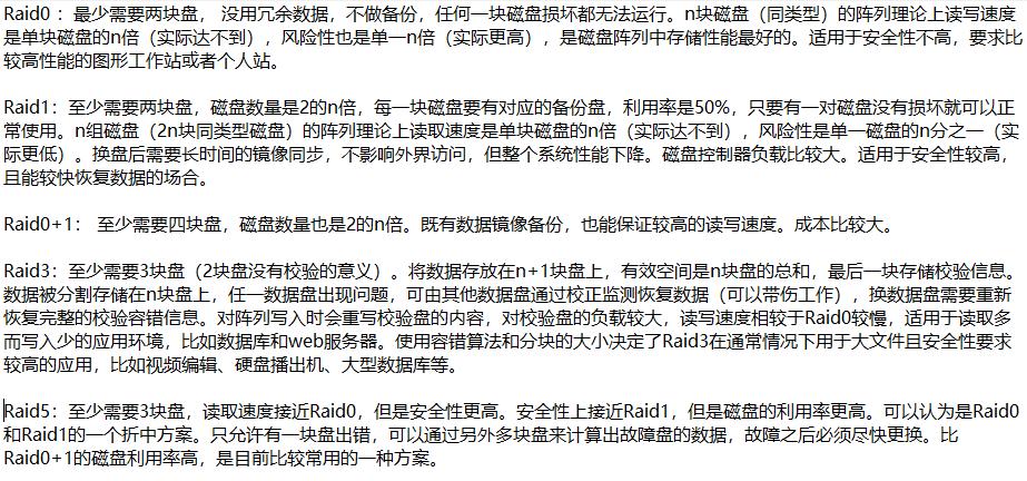 奥睿科硬盘盒优缺点,奥睿科3.5寸硬盘盒作用是什么