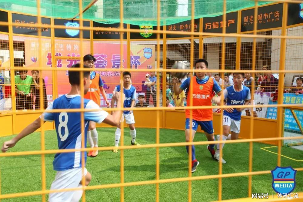 苏宁易购3v3铁笼足球赛郑州站,这就是灌篮铁笼赛3v3
