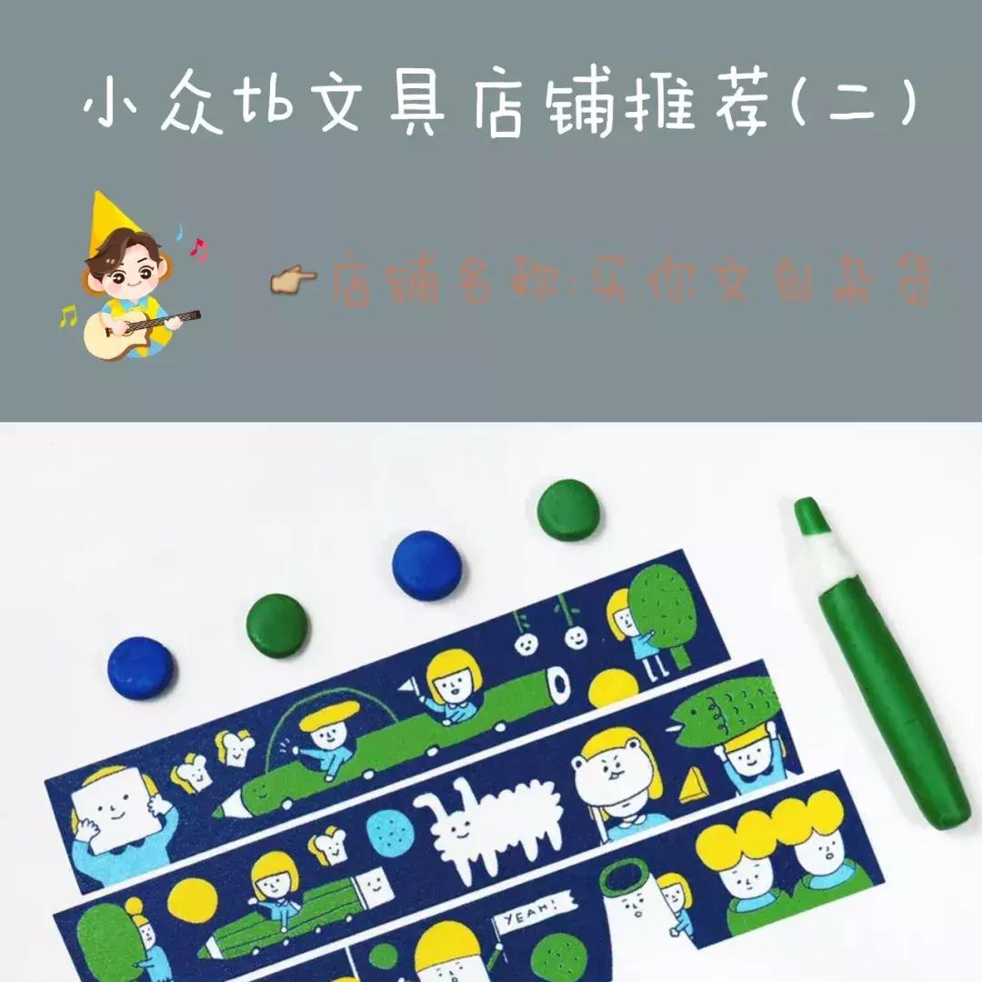 文创电商淘宝店铺推荐,定制文创店铺淘宝推荐怎么做