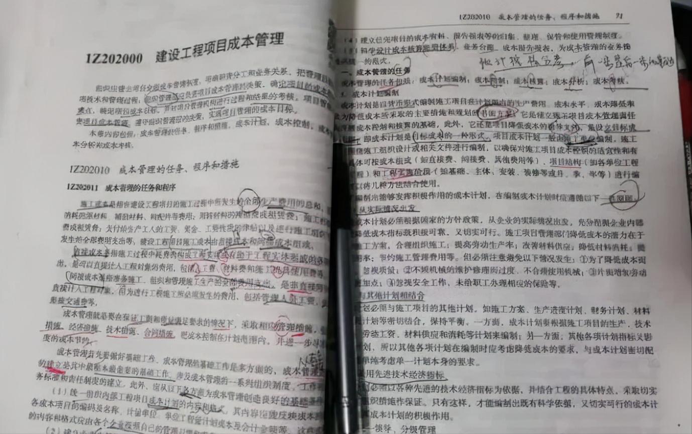 一建市政考两年没过要改专业么,二建通过了市政一建考什么