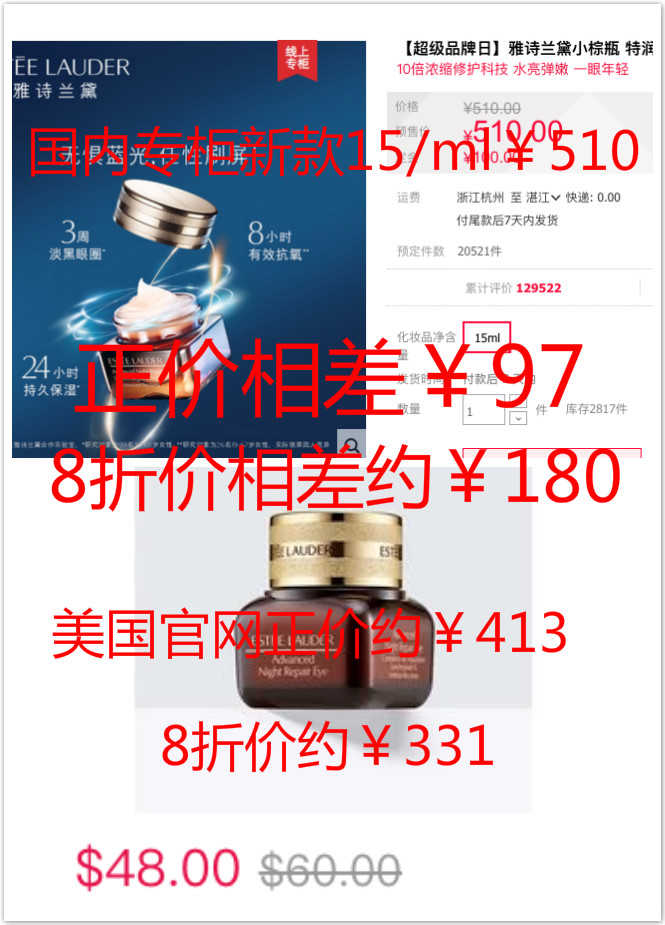 雅诗兰黛美国官网购物攻略,怎么在美国的雅诗兰黛官网买东西