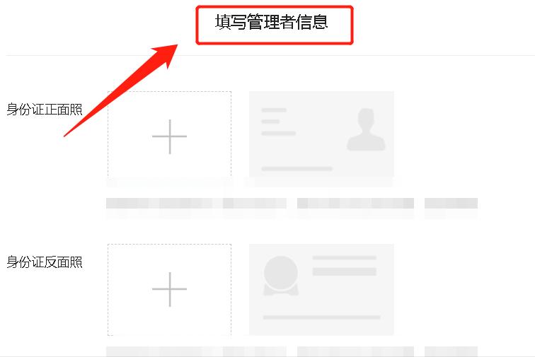 企鹅号注册之后还要开通哪些东西,企鹅号用微信注册还是qq注册好