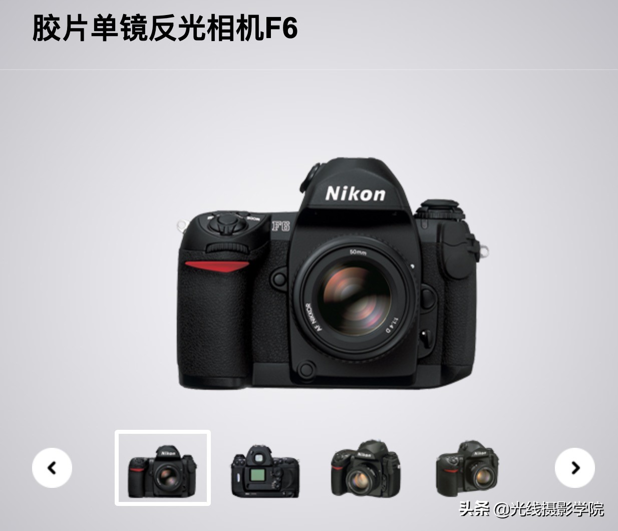 尼康会跌价吗,尼康目前的真实现状