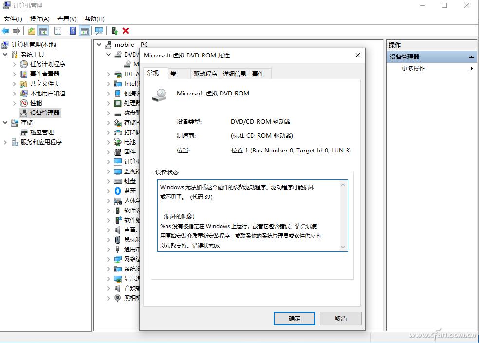 windows10系统镜像恢复失败,win10用镜像文件修复系统怎么安装