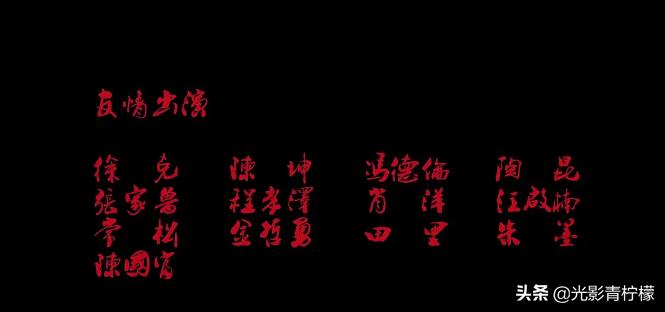陈坤徐克冯德伦,冯德伦高分电影