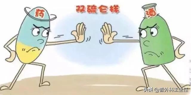 头孢喝多少酒会中毒,喝酒后吃了三十粒头孢多久会中毒